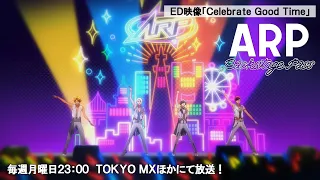 YouTube影片, 內容是ARP Backstage Pass 的 片尾動畫(ED)