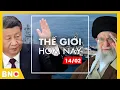 Lagu Trung Quốc - Iran có thể đánh chìm tàu sân bay Mỹ? Đơn vị bí ẩn PLA tới Biển Đông | Thế giới hôm nay