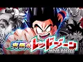 DOKKANFEST EZA INT KID GOKU VS DBS BROLY THE ULTIMATE RED ZONE DBZ Dokkan Battle