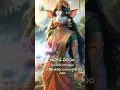 Download Lagu Varahi Mantra - powerful mantra for success #varahi #varahimantra #powerful