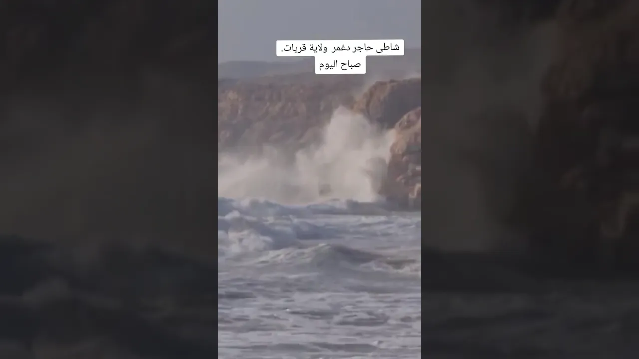 اعصار بحر العرب