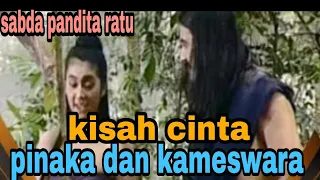 Download kisah cinta pinaka suasti ratu dan kameswara. sabda pandita ratu MP3