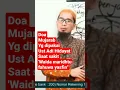 Download Lagu Waidza maridhtu fahuwa yasfiin, doa yang biasa diucapkan Ust Adi Hidayat saat sakit (@ngajisebentar)