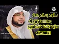 Download Lagu Surat Yasin - Syeh Abdulkarim Almakki #youtubemusic