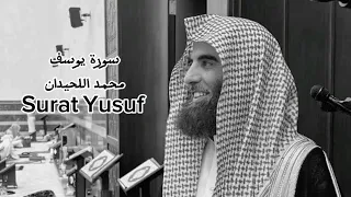 سورة يوسف تلاوة خاشعة ومبكية للقارئ محمد اللحيدان من رواءع التلاوات 