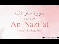 Download Lagu Quran Tajweed 79 Surah An-Nazi'at by Asma Huda with Arabic Text, Translation and Transliteration