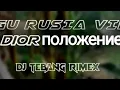 Lagu DJ Tebang Posisi dior Russian Song