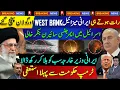 Download Lagu Iranian Missile New Waves West Bank and Golan Israel Siren Trump Middle East Supreme Leader