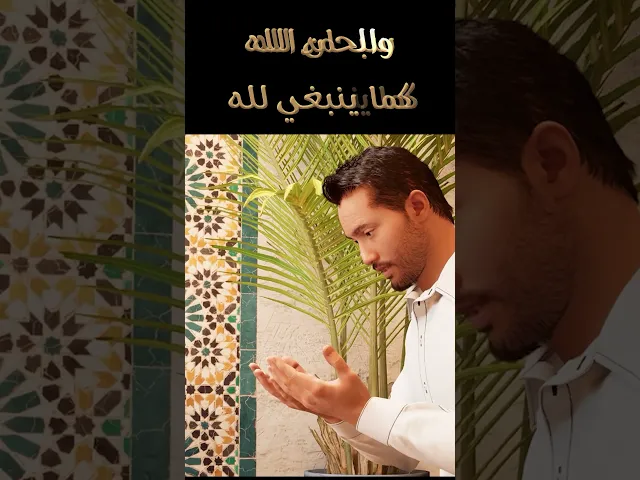 ⁣سبحان الله كما ينبغي لله #ذكر_الله