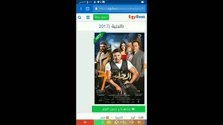 طريقة تحميل فيلم الخلية كامل مضمونة مئة بالمئة 100 