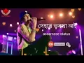 Download Lagu DEHOR BHOROKHA NAI ZUBEEN GARG SONG #videoby ZUBEEN #zubeengarg 