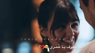 أنت الخلا عمري كلو غرام غرام غرام 