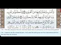 Download Lagu 36 - Surah Yasin (Yaseen) - Abdullah Ali Jaber - Quran Recitation, Arabic Text, English Translation