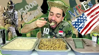 تحدي أكل وجبات طعام الجيش الأمريكي (الكوماندوز) ✊ U.S Military Meals Ready To Eat - MRE Challenge