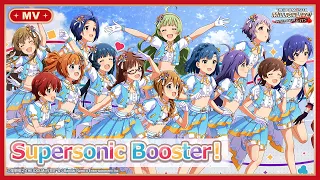 【ミリシタ】ゲーム内楽曲『Supersonic Booster!』MV【アイドルマスター】