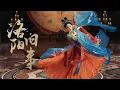Lagu Classical Chinese dance 'Once Upon a Time in Luoyang' by Tang Shiyi | 舞蹈：唐诗逸《洛阳旧事》| CNODDT