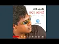 Download Lagu Ranguman