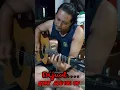 Download Lagu Begini jadinya!!! Lagu jengah pas band dimainkan pakai gitar akustik #shortsvideo #guitar