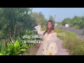 Download Lagu KARAOKE BINTANG DIHATI - TIKA PAGRAKY