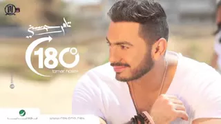 تامر حسني كل اللهجات دندنها