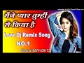 Download Lagu New Remix Maine Pyar Tumhi Se Kiya Hai Love [Dj Remix]Hard Dholki Dance Mix Song Remix By Dj Manoj