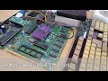 Lagu ROMulus Amiga flash ROM board