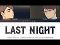 Download Lagu 「HAIKYUU!!」 HOW WOULD THEY SING • JxW (SEVENTEEN) - LAST NIGHT (Color Coded Lyrics Han/Rom/Eng)