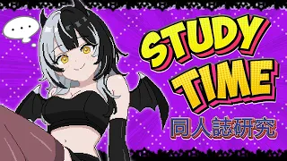 Learning Japanese with Doujins【Studying】