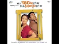 Govinda (Yeh Teraa Ghar Yeh Meraa Ghar/ Soundtrack Version)
