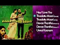 Download Lagu Unnai Naan Santhithen Jukebox | Ilaiyaraaja Tamil Songs | Sivakumar | Suresh | Revathi