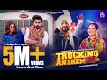Download Lagu Trucking Anthem (Official Video) : Nachhatar Gill | Deepak Dhillon | Gurjeet Rai | Purple Punjab
