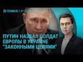 Download Lagu Зеленский отверг предложение Путина. Задержание Аглаи Тарасовой. Саммит по помощи Украине | ГЛАВНОЕ