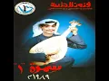 صرخة الم