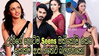 udari warnakulasuriya photo shoot dressing ideas