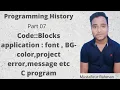 How to use CodeBlocks IDE for C programming 7 How to use code blocks bangla tutorial Typing running