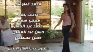تتر مسلسل زهرة وازواجها الخمسة النهاية دندنها
