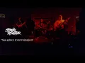 Download Lagu Eternal Desolator - The Creator I; Apocalypse Cult \u0026 Slaughter Extermination (Live at Ramiro Coffee)