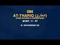 Lagu Surat At-Thariq | Murottal Al-Qur'an Merdu H. Muammar ZA