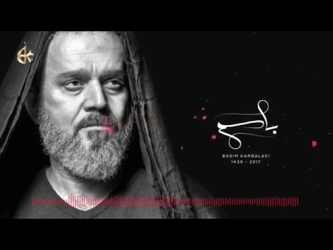 أحاديث | الرادود باسم الكربلائي