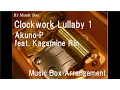 Clockwork Lullaby 1/Akuno-P(mothy) feat. Kagamine Rin [Music Box]