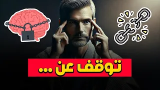 8 طرق فعالة لتهدئة عقلك والتخلص من الافكار السلبية علم النفس المظلم 
