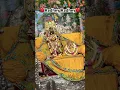 Download Lagu kis baat per ruthe Ho#YouTube 🙏🙏🙏🙏 Radhe Radhe 🙏🙏🙏🙏🙏🌹🦚🦚🙏🌹🦚🙏🙏
