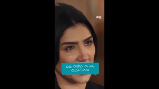 مسلسل إش إش الحلقة الأخيرة مواجهة إش إش ورجب 