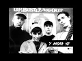 UP, BUSTLE & OUT – Y Ahora Tu (1997)