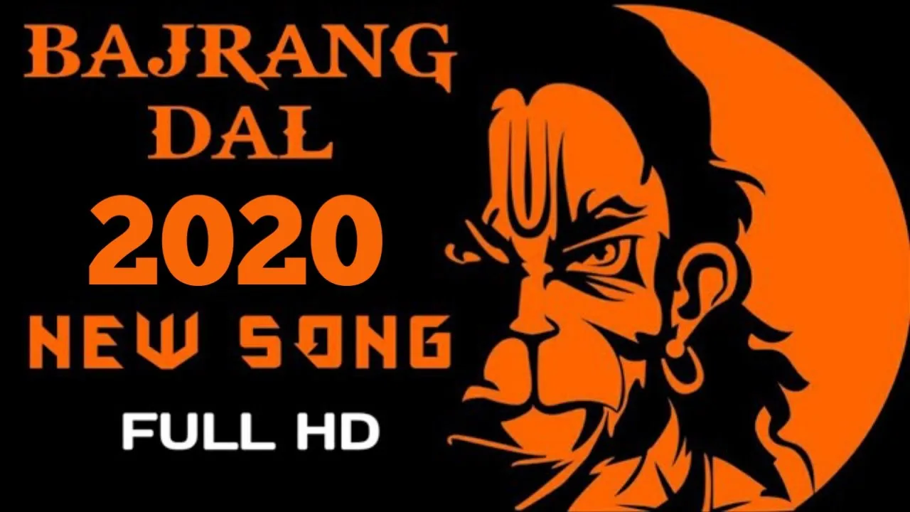 Bajrang Dal new song dj remix 2020 | Hindu nav varsh 2020 |  Jai Shree Ram | Bajrang Dal Jamshedpur