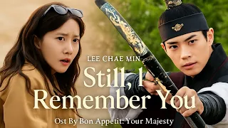 lee chae min still i remember you from your majesty ost