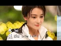 Tai Sha 《 太傻 》 (Too stupid)  ---  Lei Ting 《 雷婷 》