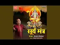 Download Lagu Surya Mantra