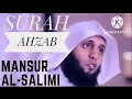 Surah Ahzab full / Mansour al Salimi