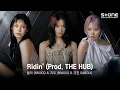 Download Lagu 릴리 (NMIXX) \u0026 지우 (NMIXX) \u0026 규진 (NMIXX) - Ridin′ (Prod. THE HUB)｜ WSWF｜Lyric Video｜Stone Music Playlist
